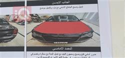 كرايسلر 300